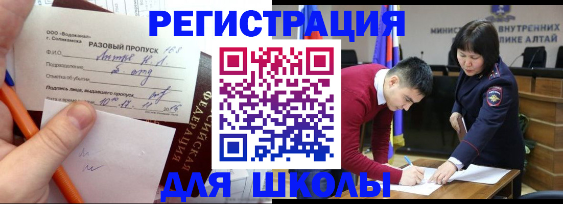 форма 3 в Сосногорске