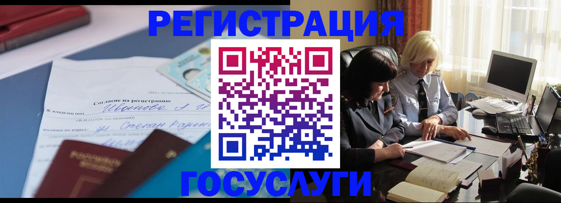 пропишу в квартире в Сосногорске